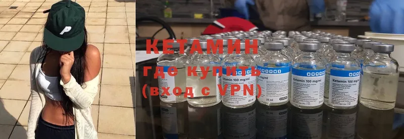 mega сайт  Дагестанские Огни  Кетамин ketamine  цена наркотик 